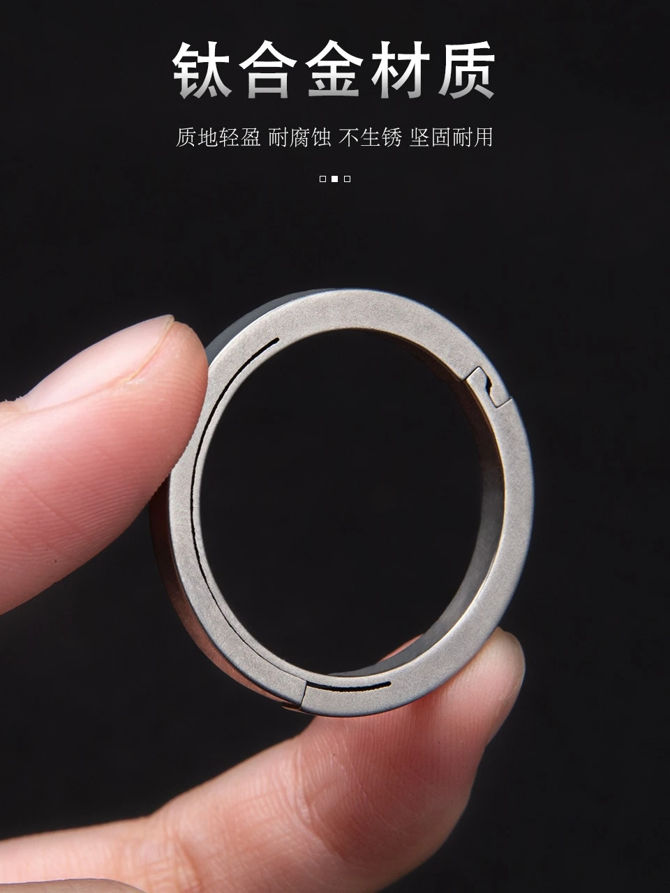 Pure titanium alloy key portable titanium simple titanium connecting accessories hanging ring