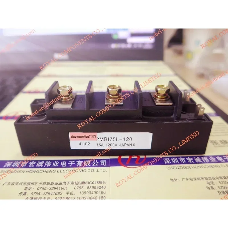 2MBI75L-120