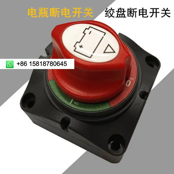 Winch power-off switch, yacht RV modification, power storage circuit breaker, car battery circuit breaker, main power switch