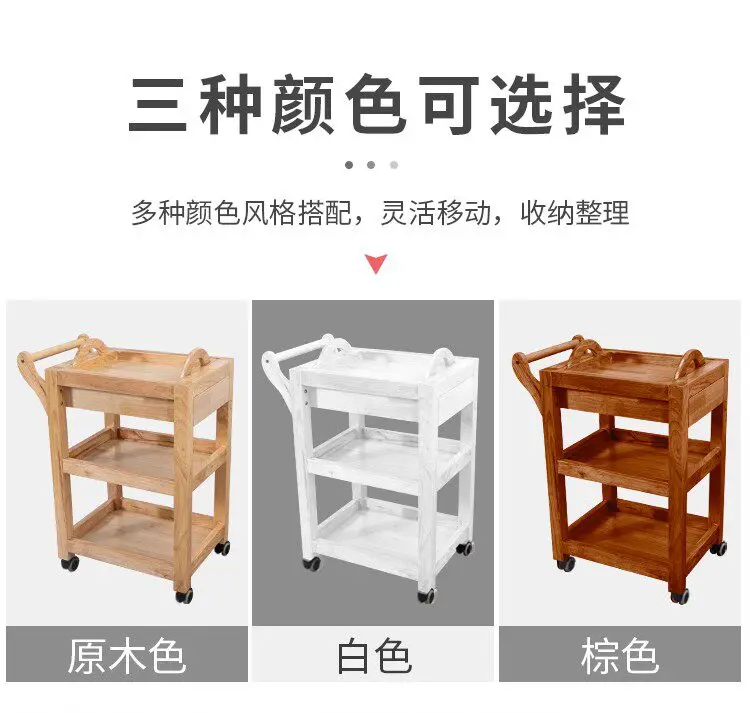 solid wood trolley, Beauty three-tiered with drawers, designed for beauty salons, a mobile storage and display rack