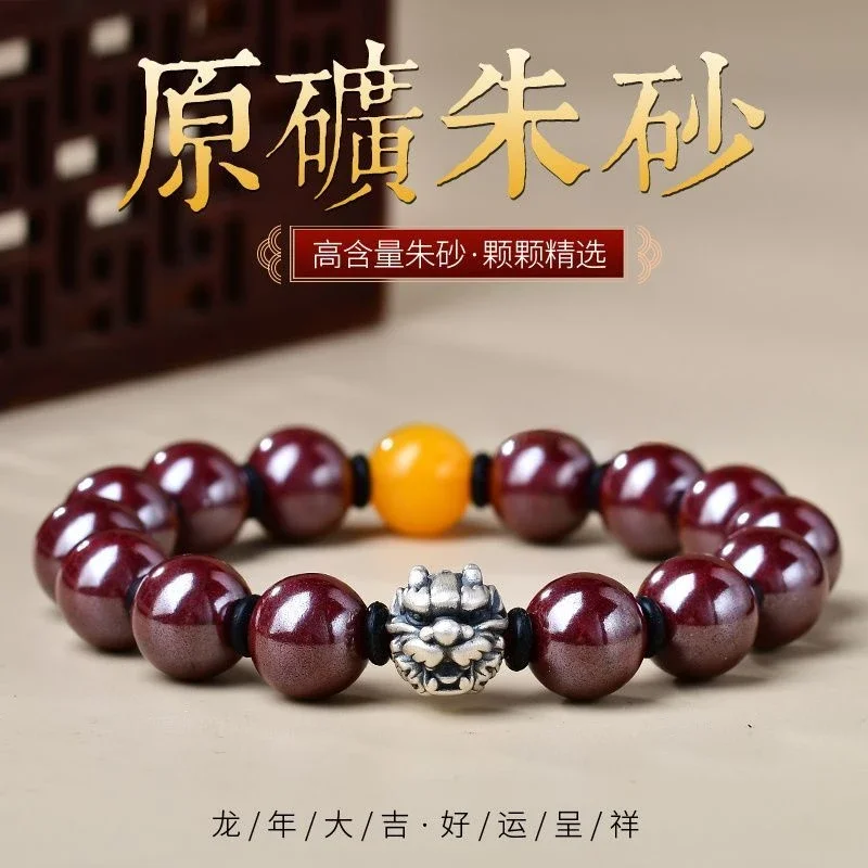 

2024 Dragon Year Raw Ore Cinnabar Bracelet Pure Silver Faucet Soothing the Nerves Lucky Safe Bracelet Men and Women