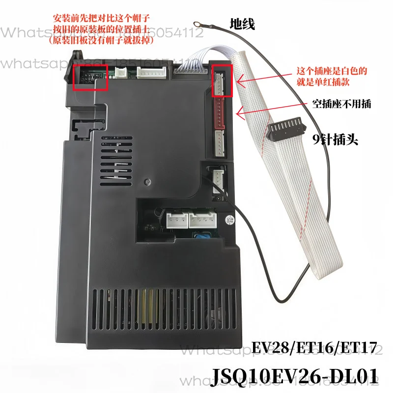 

Applicable water heater ET15/ET16/ET17/ET10/ET11ET18EV28 main board JSQ10EV26