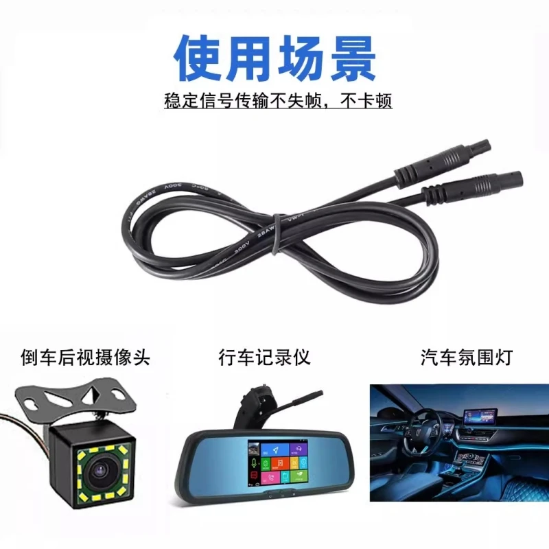 1PCS For-B-M-W Cable Male-to-Female Cable Driving Recorder Reversing Camera Video Signal Extension Cable 4/5/6/8P