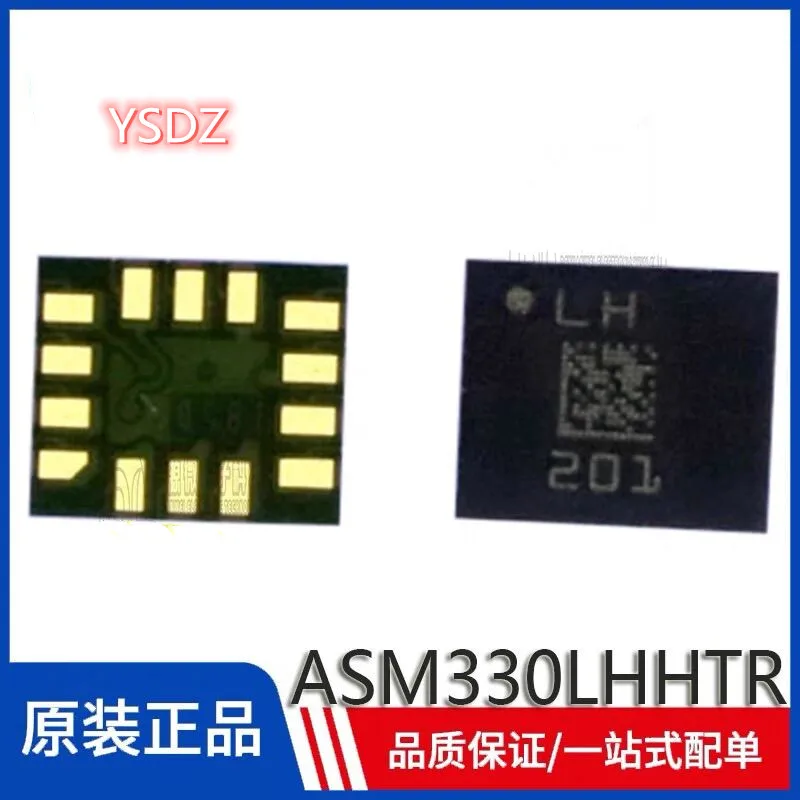 5PCS ASM330LHHTR ASM330LHH LGA-14 SMD LGA14 Automotive 6-Axis Positioning Sensor Accelerometer