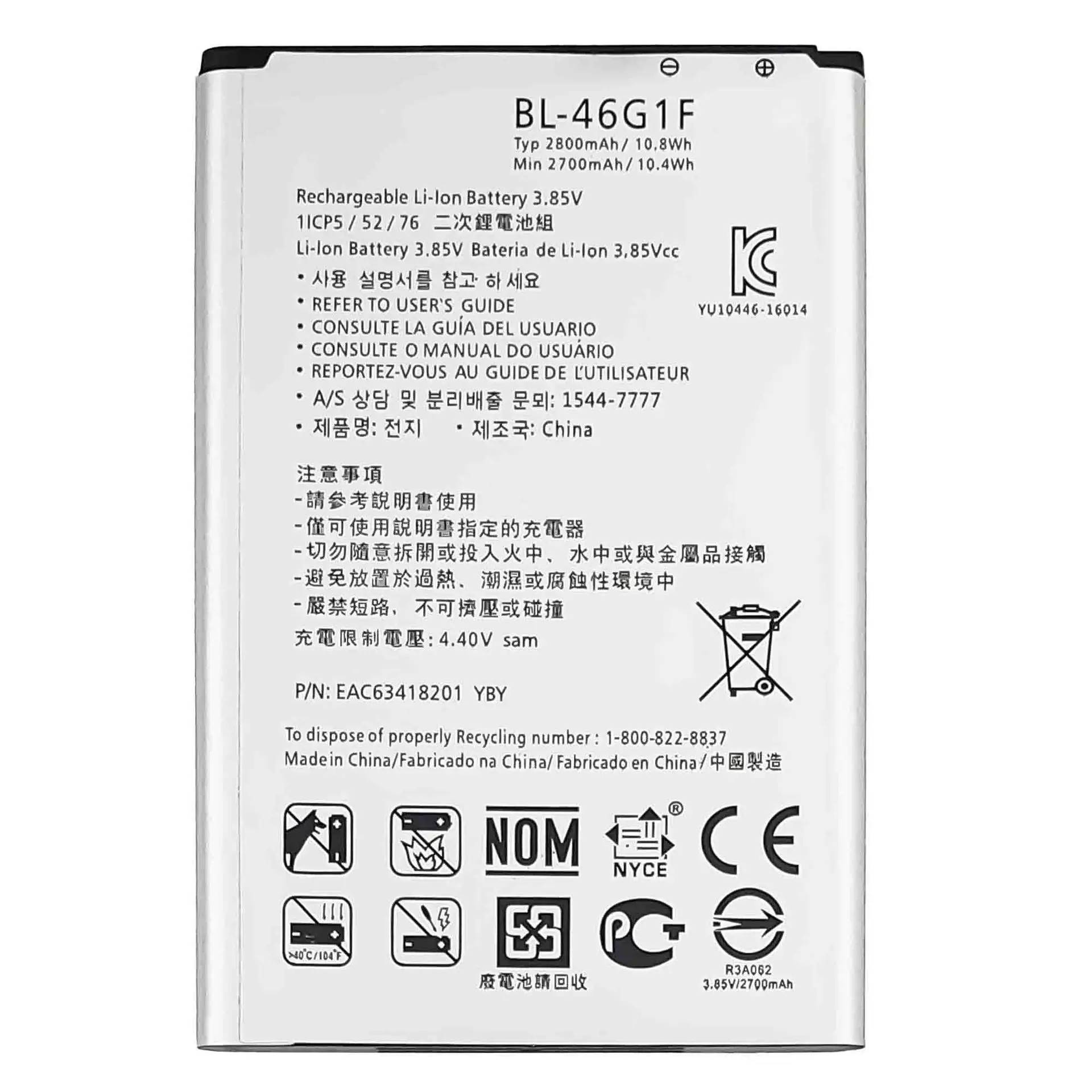 BL-46G1F Battery For LG K10 Version X400 M250N K20 Plus TP260 K425 K428 K430H M250 MP260 M255 Phone Replacement 2800mAh Bateria