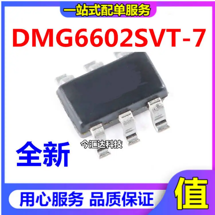 20pcs original new 20pcs original new DMG6602SVT-7 MOS FET dual N/P channel DMG6602S screen printing 66C SOT23-6