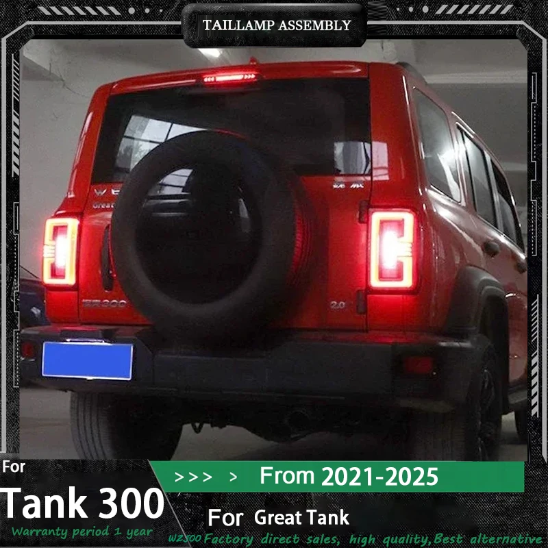 

Задние фонари для WEY Tank 300 (2021-2024), светодиодные, с динамическим указателем поворота, в сборе