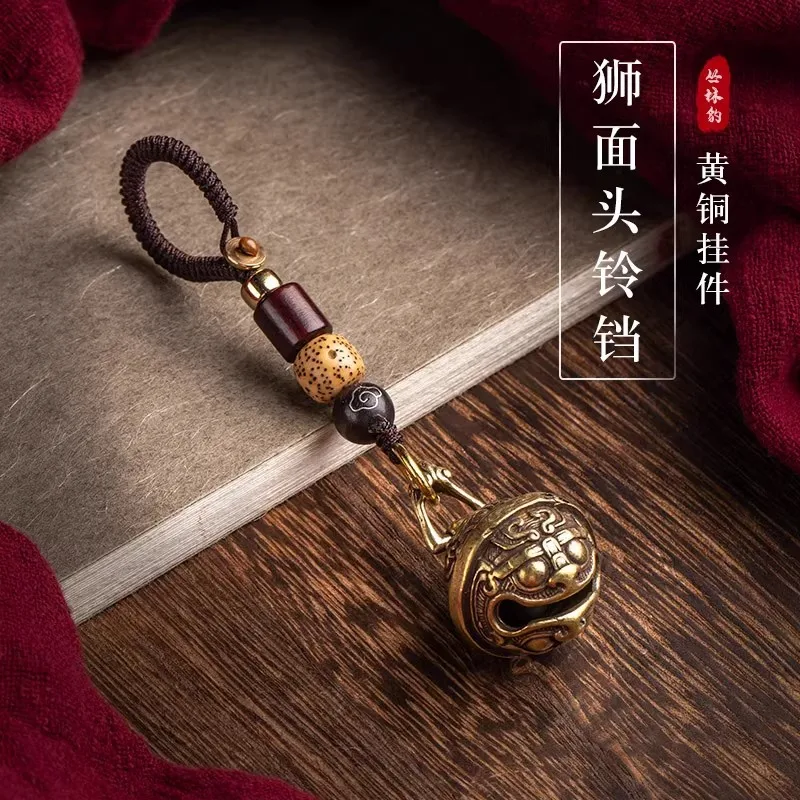 Brass Gourmet Bell Keychain Facebook Golden Toad Dragon Head Key Chain Pure Copper Keychain Bell Braided Rope Pendant DIY Pet