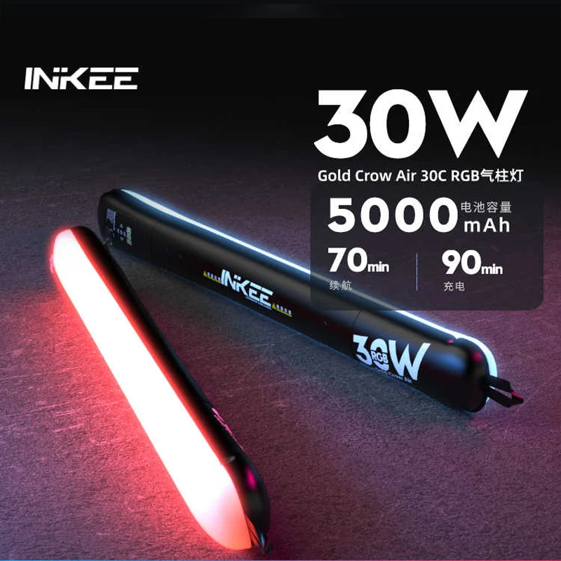 INKEE 30W GCA30C Full Color RGB Tube Light Air Inflatable Video Fill Light 2000k-10000k Portable Handheld LED Light Stick