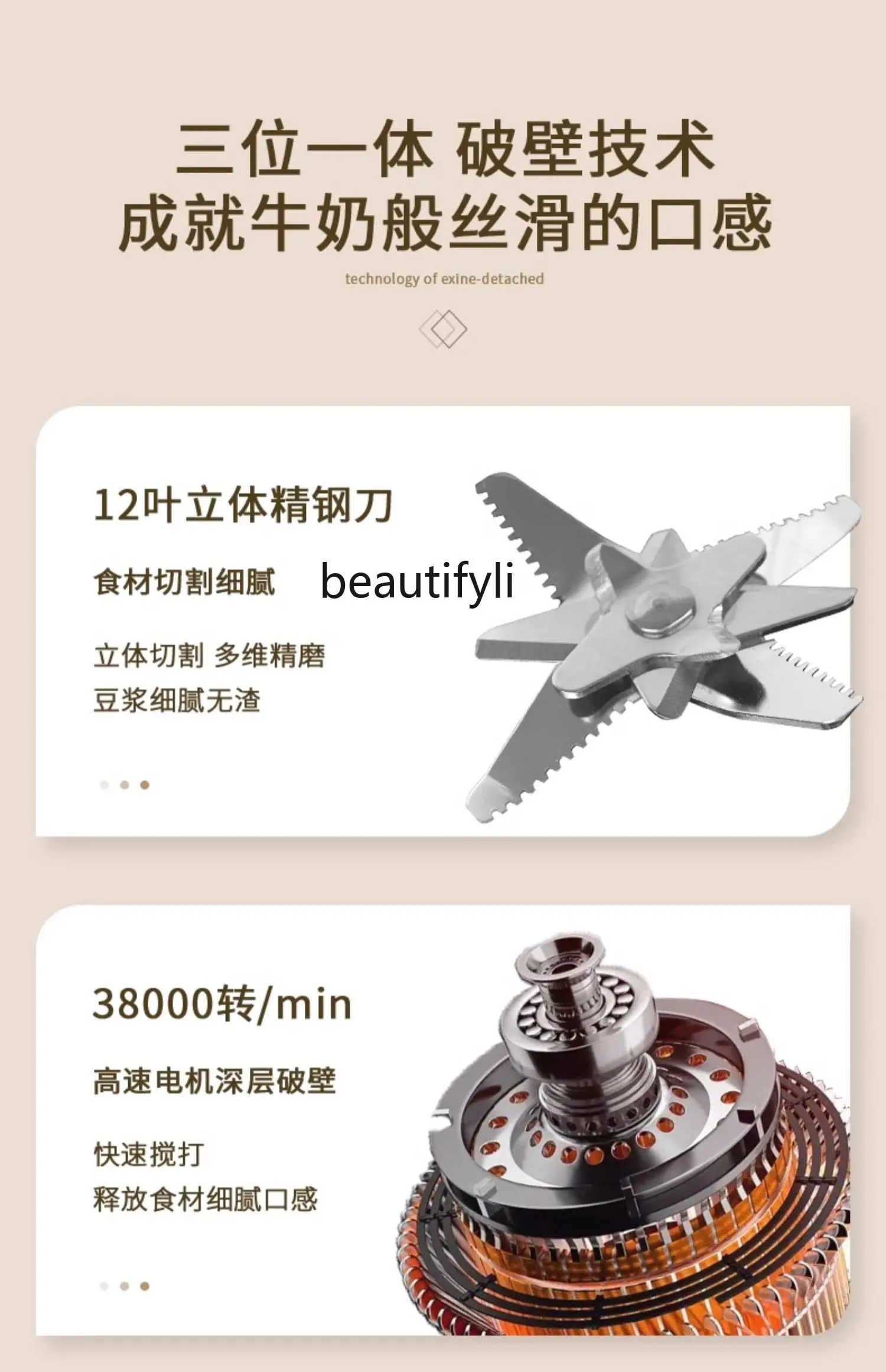 Broken Soybean Milk Machine Small Household Automatic Juicing Cooking Machine 1.5L