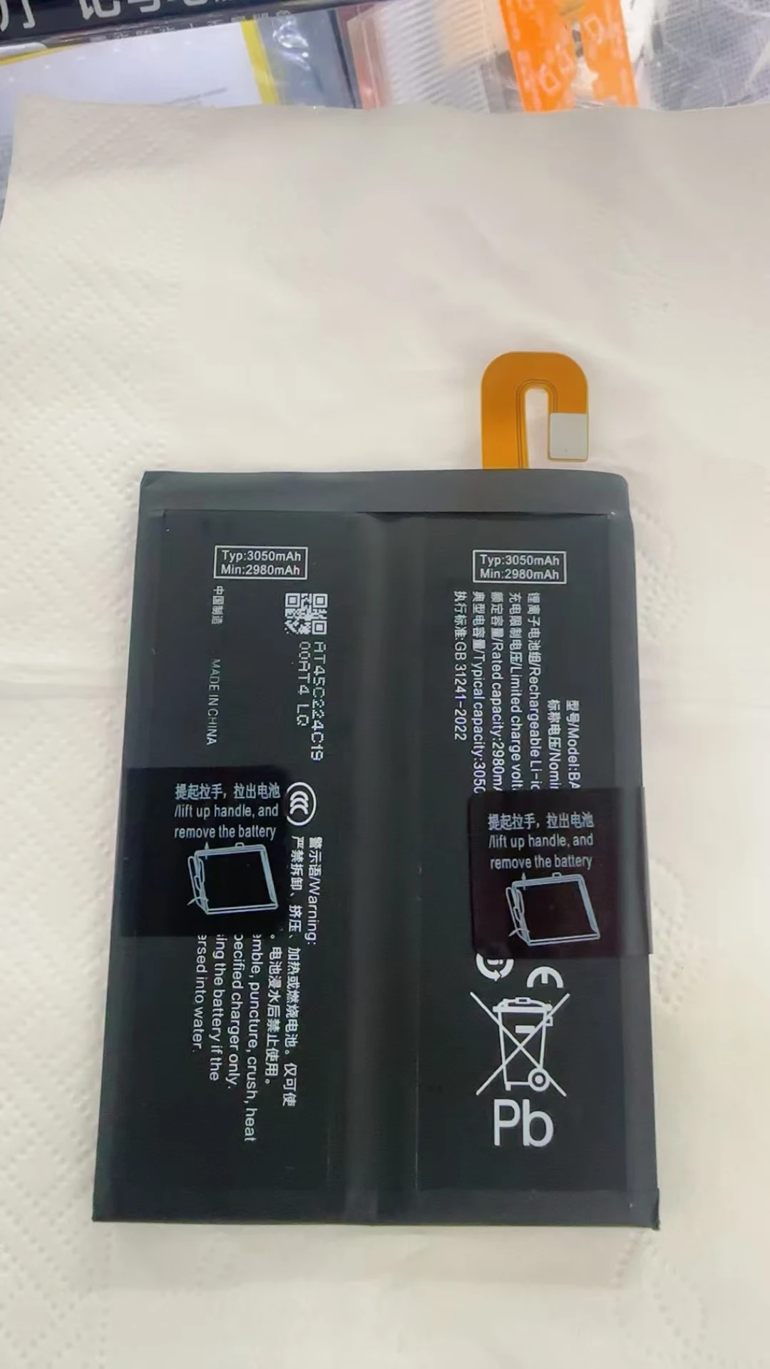 7.68V 23.43Wh New BA85 Battery For Vivo iQOO Neo 10/Neo 10PRO Mobile Phone 2ICP6/33/91