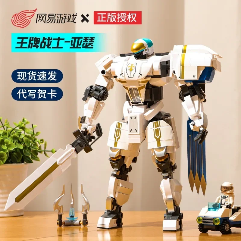 White Fighter Jaeger Building Block Model Ornaments Boys Holiday Gift Toys for Children Educational Assembling Collection