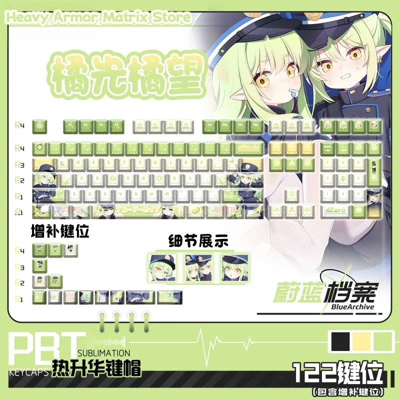 

Синий архив Tachibana Hikari, колпачки для клавиш в стиле аниме, 120-клавишная механическая клавиатура Cherry Game, милые праздничные подарки, периферийные колпачки для клавиш