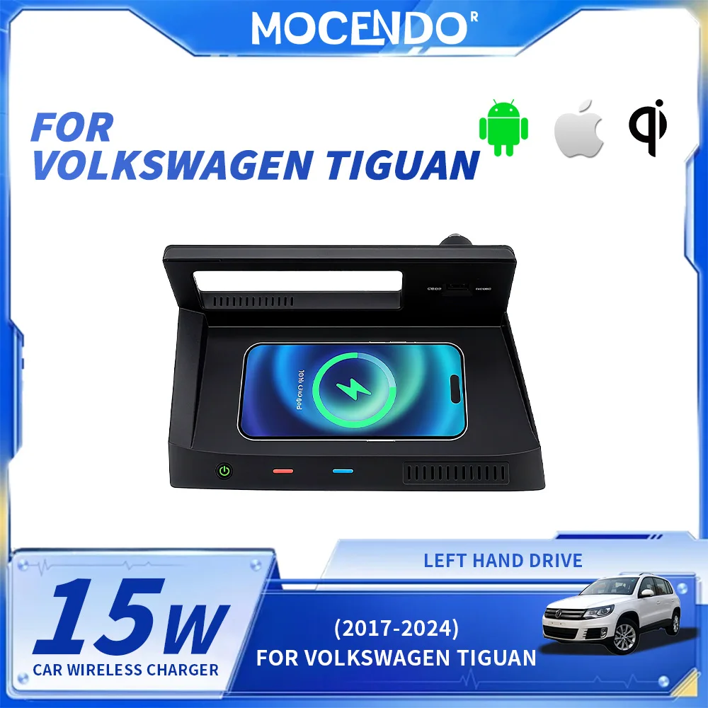 لوحة شحن لاسلكية للسيارة لسيارة Volkswagen Tiguan 2017-2024 شاحن الهاتف حامل الهاتف شحن سريع ملحقات ضبط #1