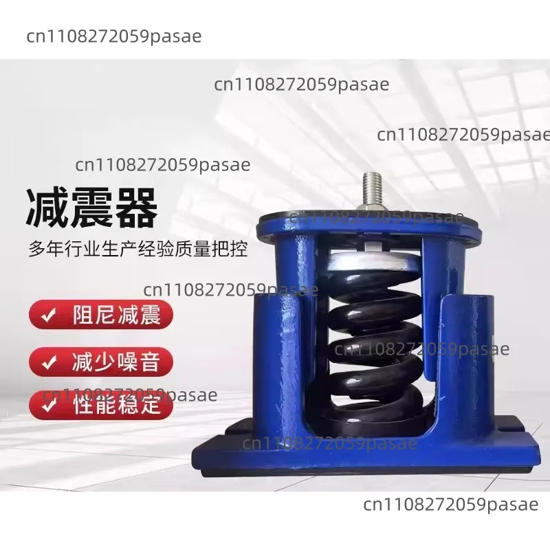 ZTE Adjustable Damping Spring Shock Absorber Air Conditioner Fan Vibration Isolation Pad Cooling Tower Chiller Base