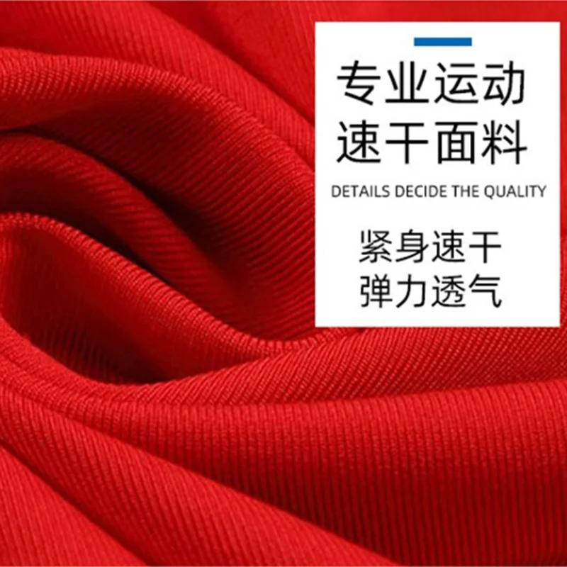 Men's Slim Fit Fashionable Fitness Sportswear 2026 T-Shirt Pattern Top Tight Training Suit Compressed Running Basketball Gear