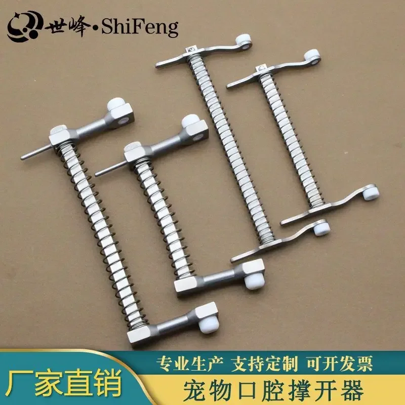 A Pet Orthopedic Dog Opening Device For Cats, Animal Oral Opening Device, Rodent Oral Opening Dental Instrument