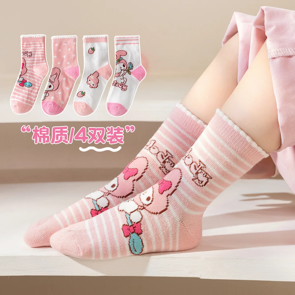 4 Pairs Sanrio Kids Socks Spring and Summer Thin Mesh Breathable Melody Childrens Girl Sock Pink Movement Mid-calf Cotton Sock