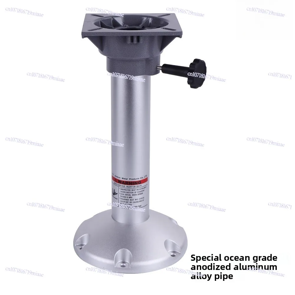

Marine Seat Base, Driver's Chair, Wave Chair Base