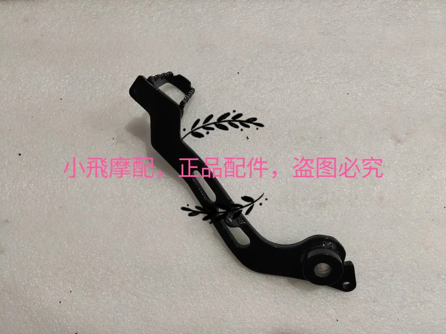 

For Benelli Leoncino 800 Motorcycle Accessories Brake Rod Brake Pedal Foot Pedal Rear Brake Lever