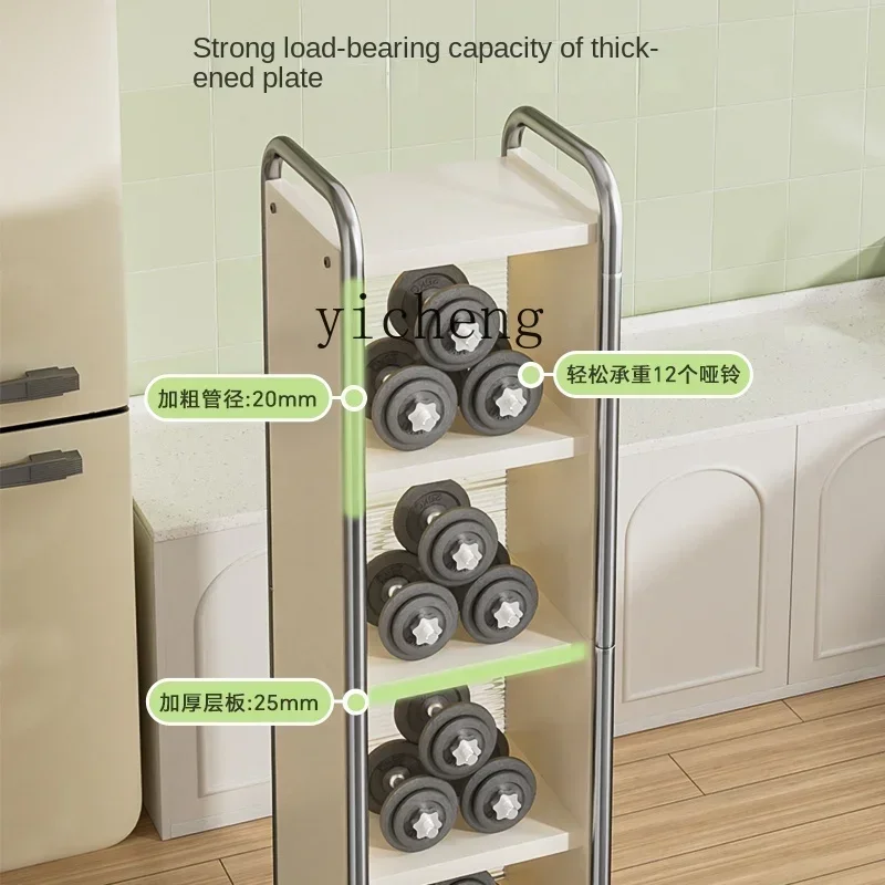 

ZK Living Room and Kitchen Storage Cabinet Household Floor Multi Layer Storage Pot Shelf Multi-Functional Gap Storage Rack