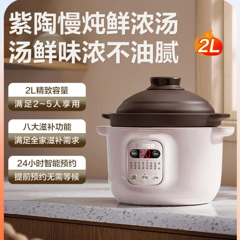 

220V Multifunctional Electric Stewpot for Home Use and Health Care with Bird's Nest Mini Electric Stewpot