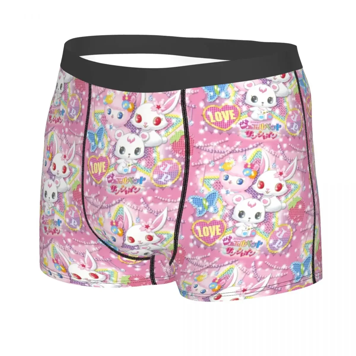 Custom Funny Cartoon Jewelpet Sanrio Japanese Anime Boxers Shorts Panties Men's Underpants Stretch Briefs Underwear