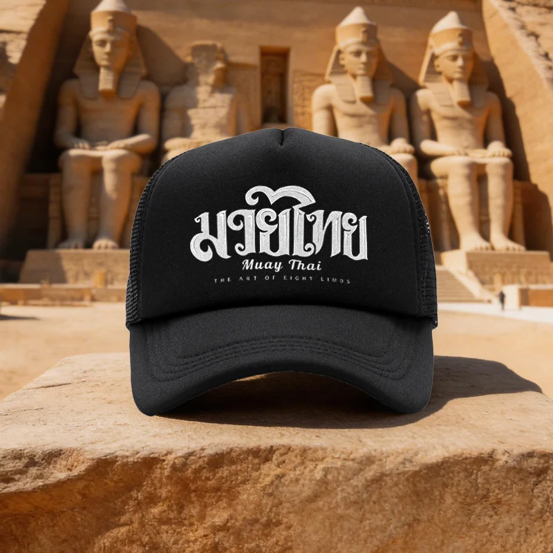Unisex Muay Thai English Art Font Mesh Baseball Cap, Duckbill Cap for Running, Walking, Camping - Multiple Colors Available - Id