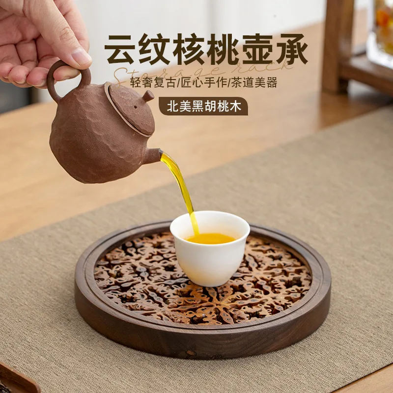 Creative Chinese black walnut coaster, dry brewing tea table, walnut pot bearing, tea ceremony, cup pad, cup pad, thermal