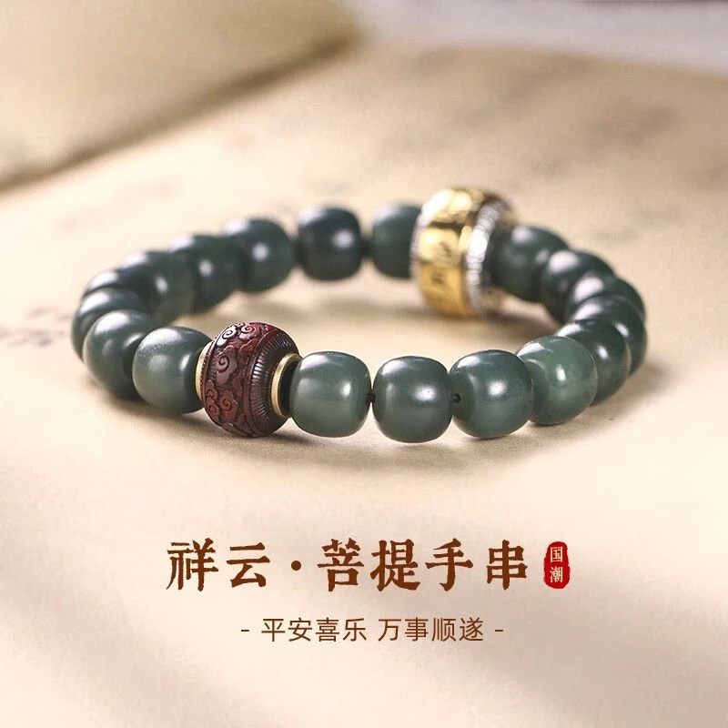 

UMQ New Xiangyun Bodhi Bracelet Lucky Beads Jewelry Birthday Gift for Boyfriend for Husband