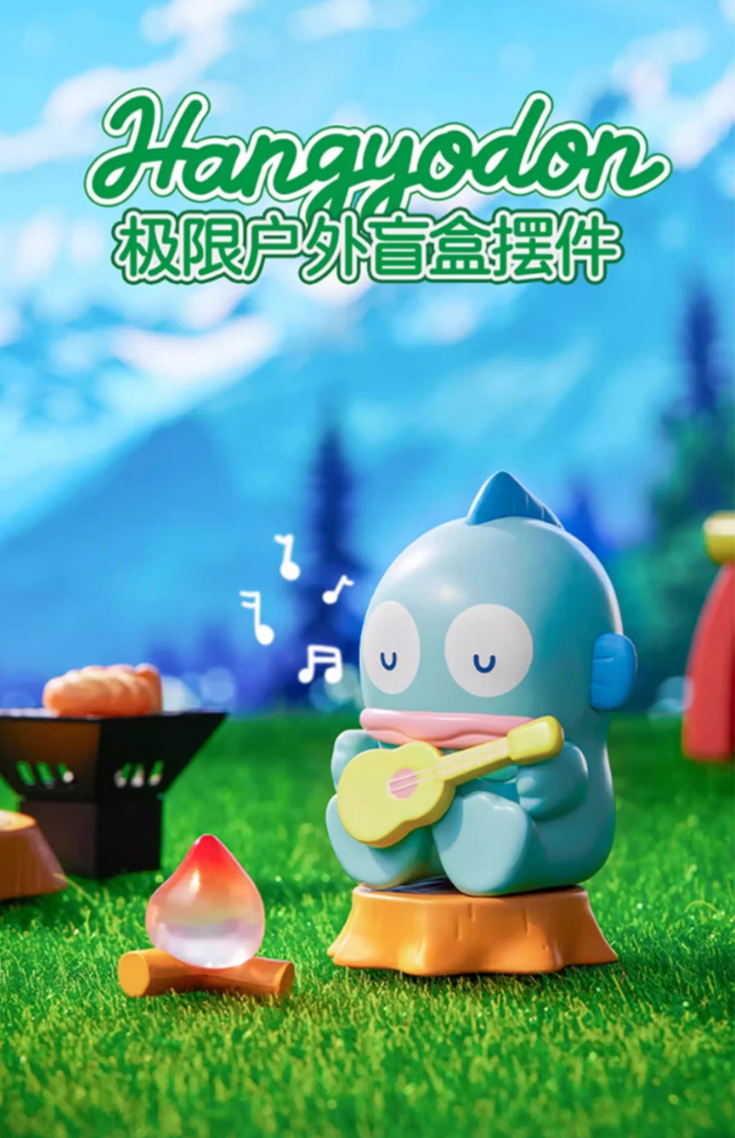 Genuine Sanrio Hangyodon Extreme Outdoor Blind Box Figure Ornament