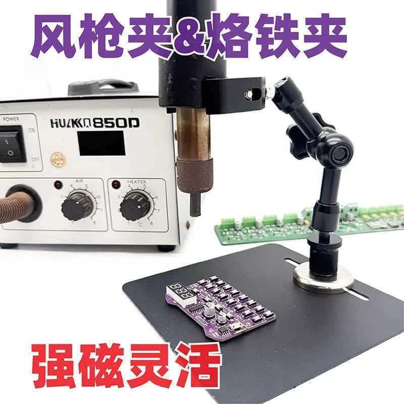 Magnetic soldering iron, hot air blower, test tube clamp, component soldering fixture, mobile phone repair PCB hot air gun stand