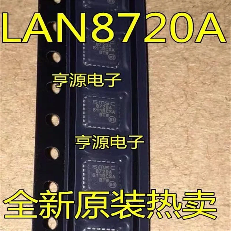 1-10pcsLot LAN8720A-TR QFN LAN8720A QFN-24 LAN8720A-CP LAN8720 8720A In Stock