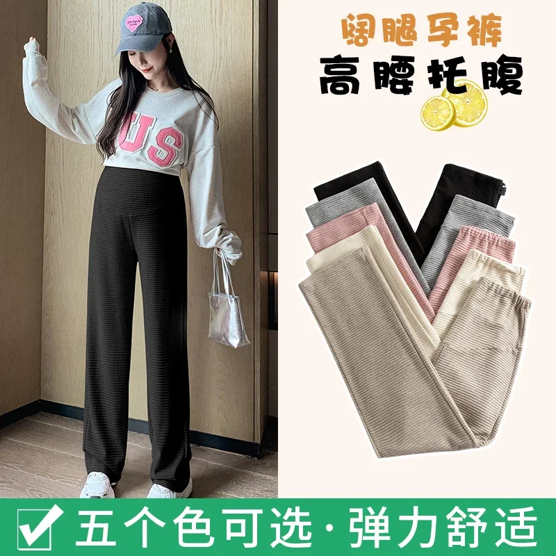 Casual Youth Pregnancy Wear Striped Maternity Straight Long Pants 2024 Spring Fashion Elastic Waist Clothes for Pregnant Women