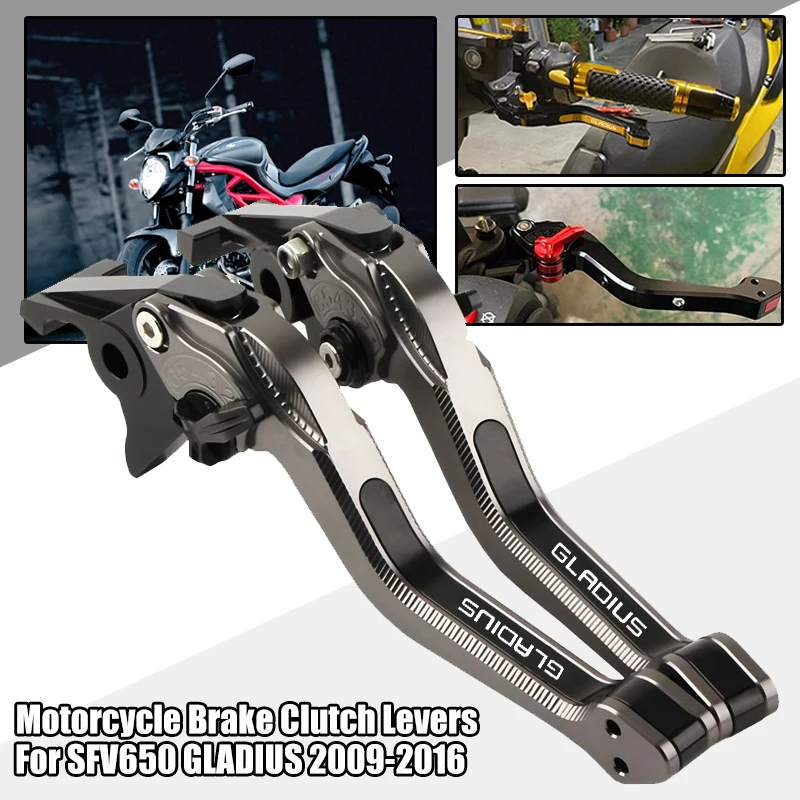 

Для SFV650 SFV 650 GLADIUS 2009-2016 2015 2014, аксессуары для мотоциклов, алюминиевые тормозные рычаги с ЧПУ, 3D короткий рычаг