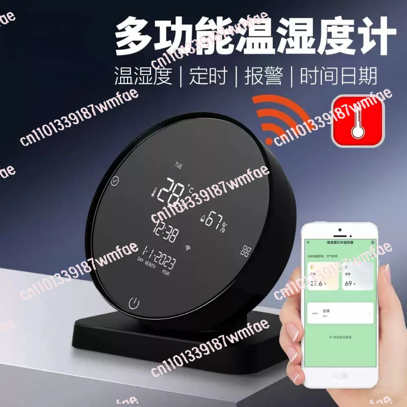 Intelligent thermohygrometer wifi infrared remote control linkage switch air conditioner control sensor