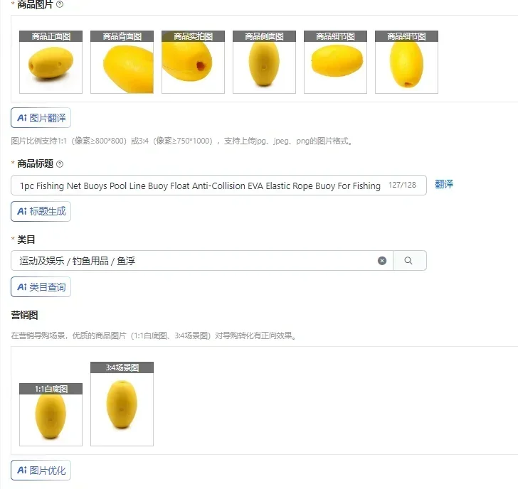 1pc Fishing Net Buoys Pool Line Buoy Float Anti-Collision EVA Elastic Rope Buoy For Fishing Net Fishing Cage Swimming Pool Lane