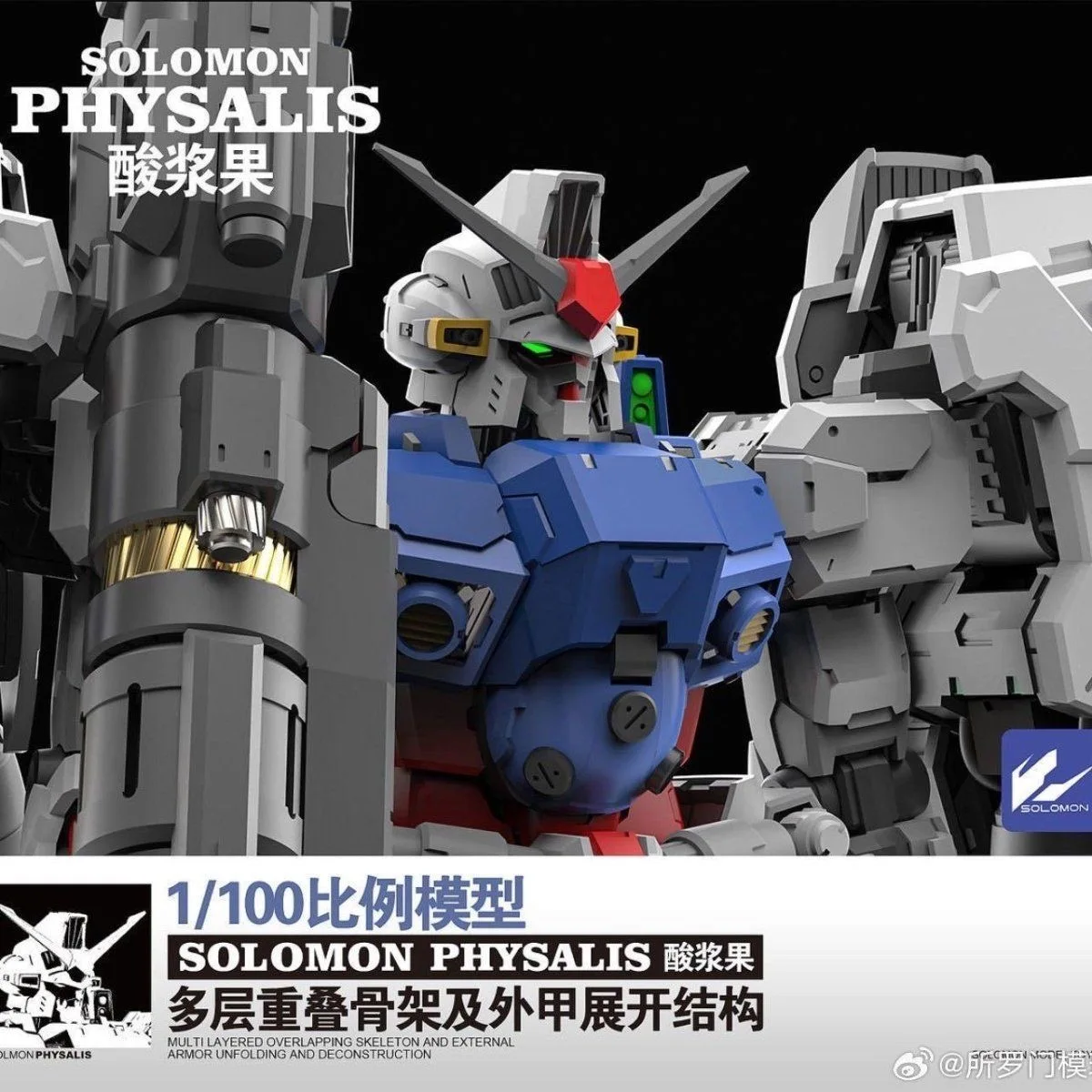 Solomon Physalis RX-78 GP02A Action Figures MLRS MG 1/100 Scale Assembly Model Kit Room Deco U.C.0083 Anime Figure Birthday Gift