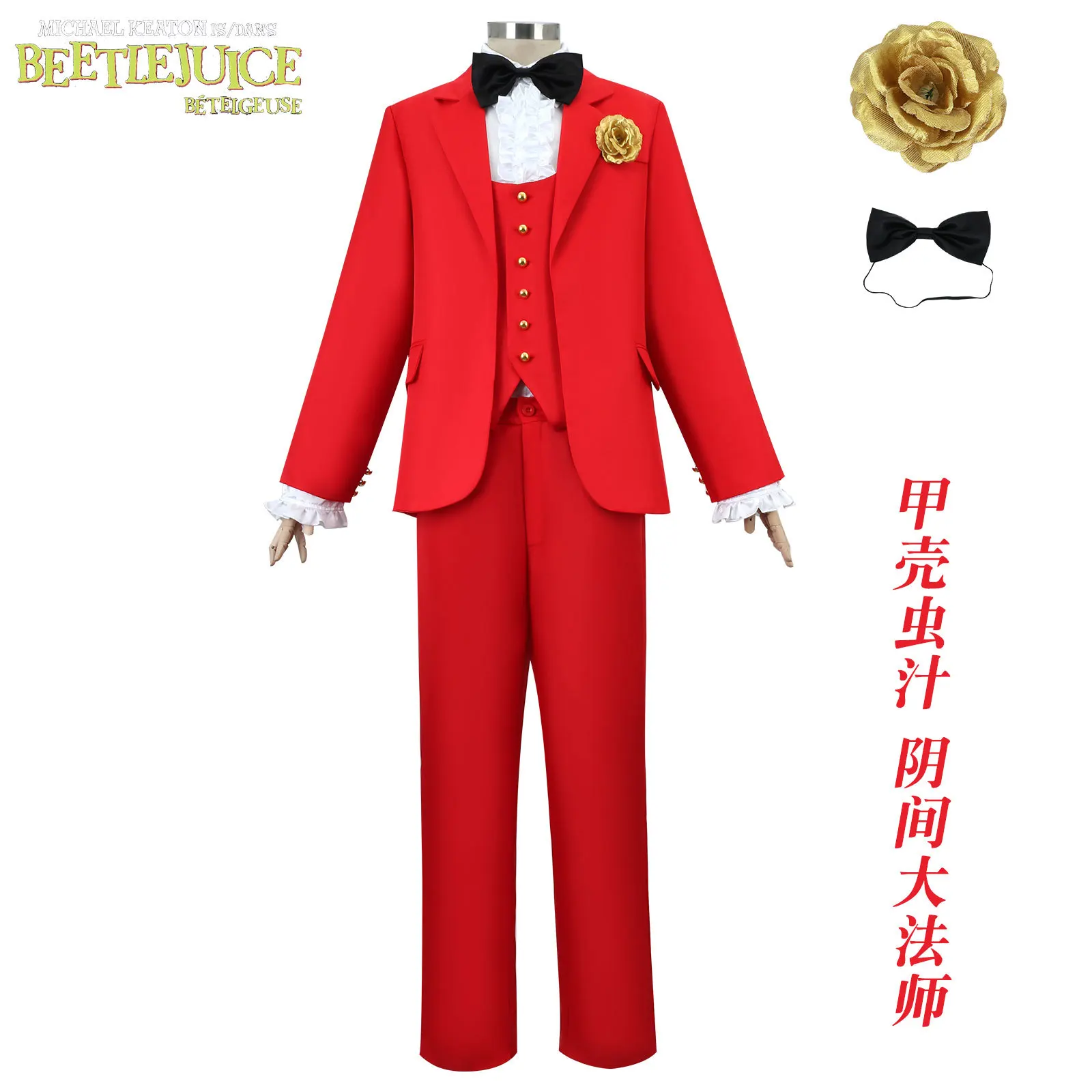 

Halloween Costume: Underworld Grand Sorcerer Cosplay Lydia Red Wedding Dress Cosplay