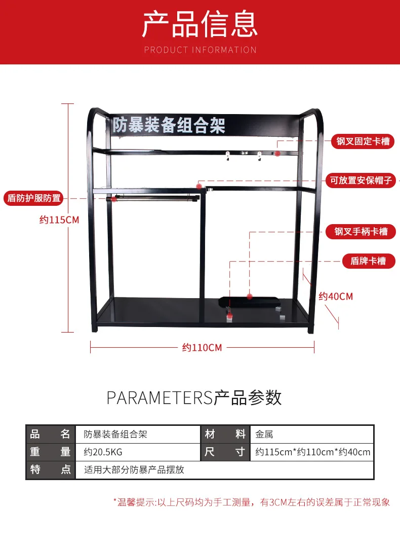 Combination Explosion-Proof Equipment Rack Explosion-Proof Shield Bracket Explosion-Proof Helmet School Campus Equipment Cabinet