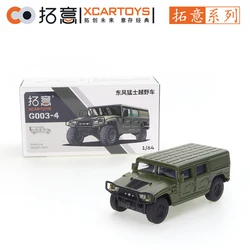 XCARTOYS 1/64 Mengshi Off-road Vehicle Hard Top Car Alloy Toys Motor Vehicle Diecast Metal Model Kids Xmas Gift Toys for Boys