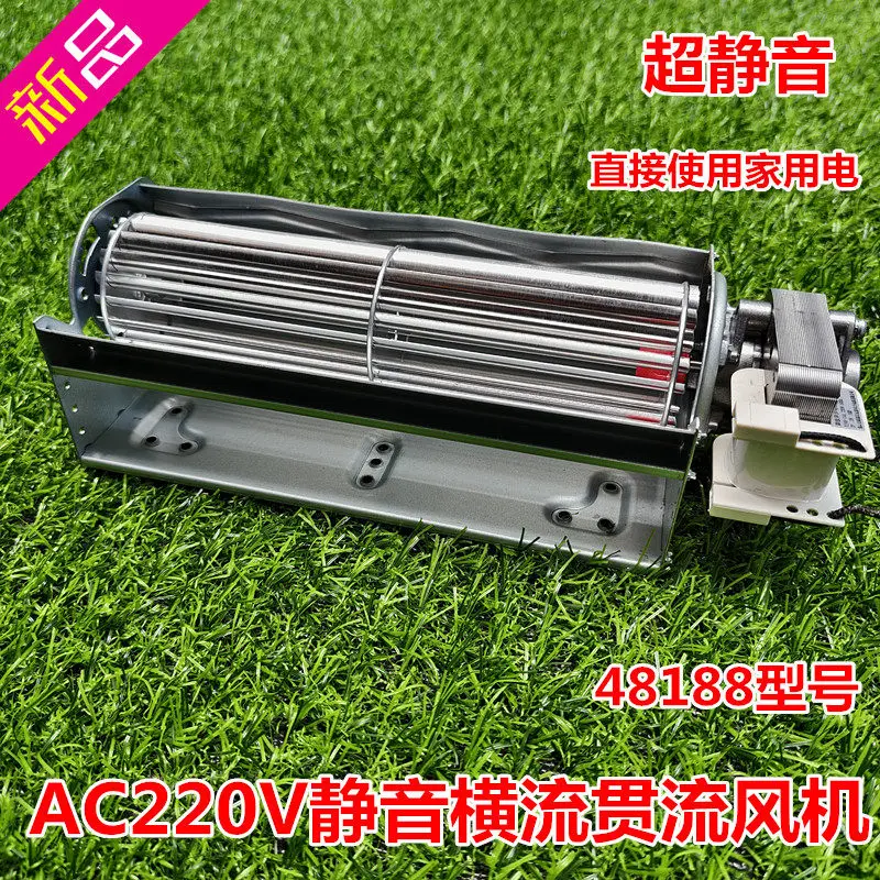 220V cross flow fan   axial flow fan 48188 car elevator cooling drum fan silent