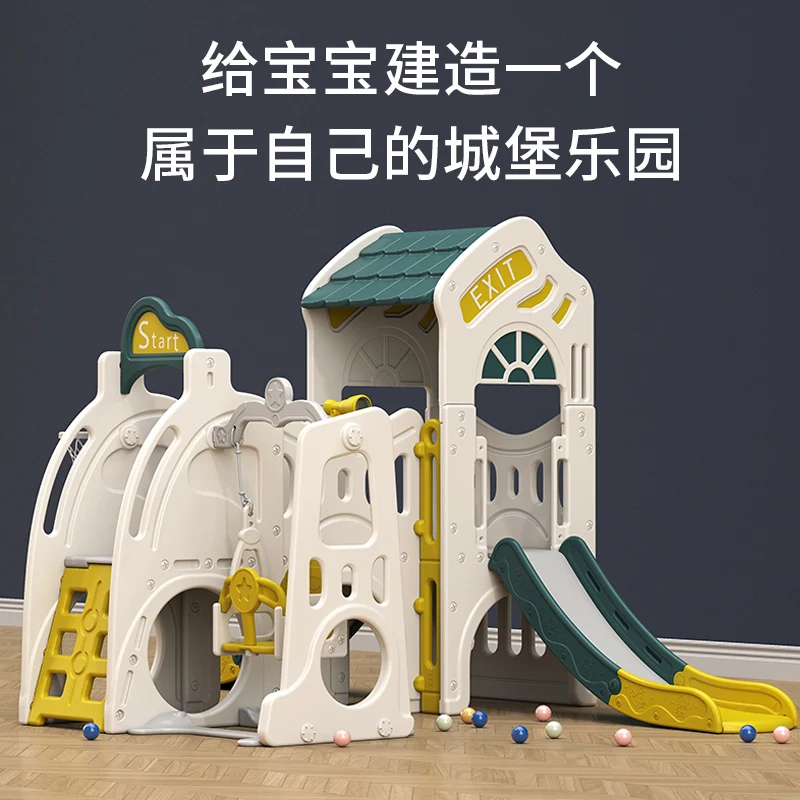 Slide Children's Indoor Household Large Castle Amusement Park Little Genius Family Slide Swing Combination