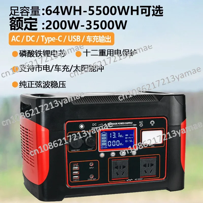 Mobile outdoor power supply large capacity and high power household emergency energy storage customization