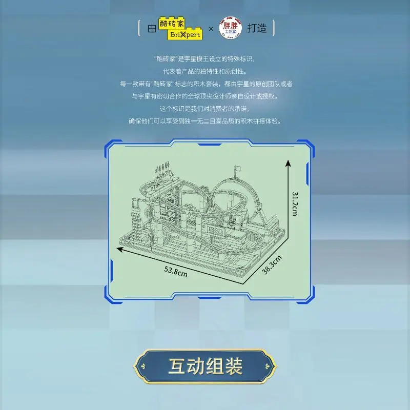 Mould King 11020 Roller Coaster Toys The Motorized Whirlwind Coaster Building Block Assembly Achterbahn Brick Kid Christmas Gift