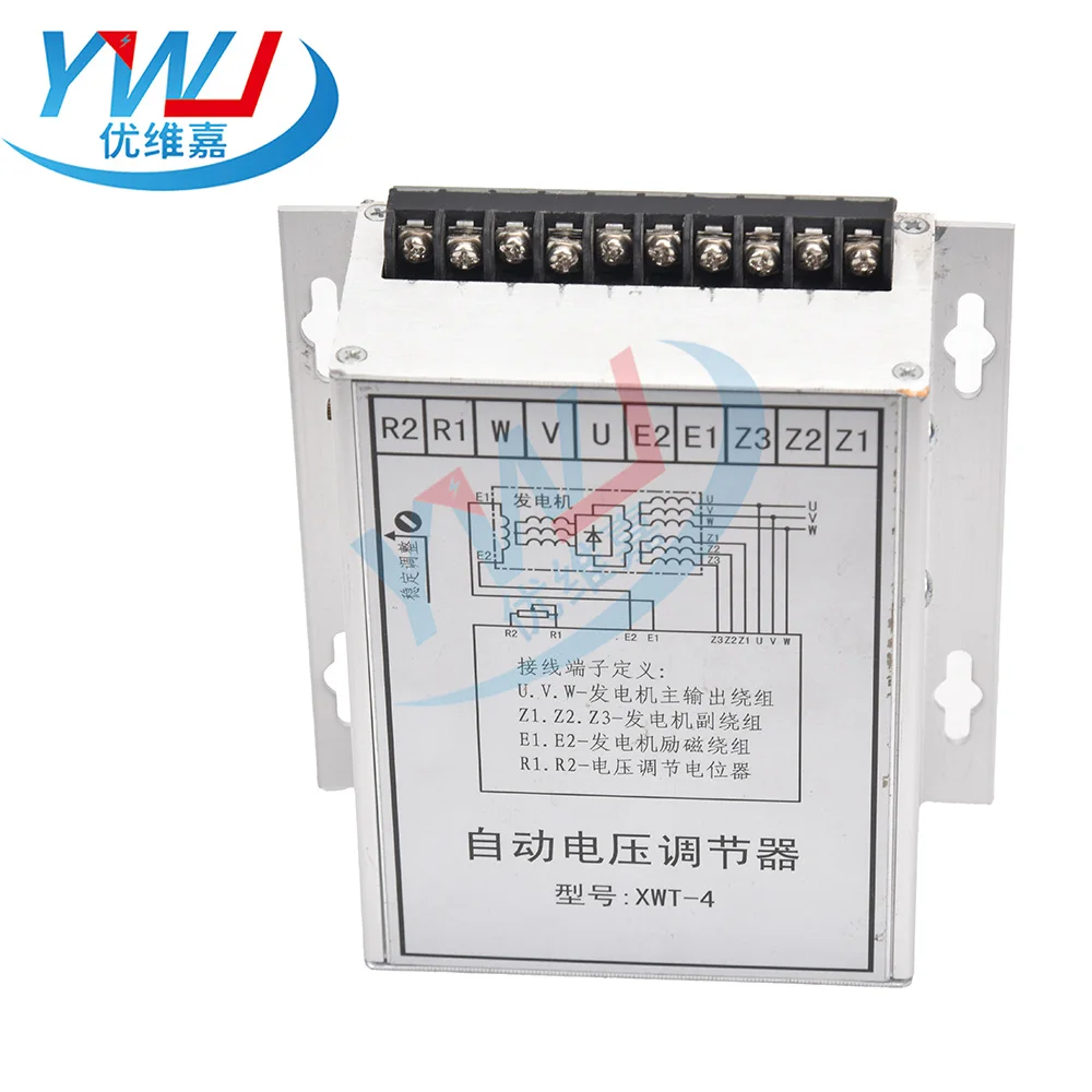 Lanzhou LanDian AVR XWT-4   generator automatic voltage regulator regulator plate
