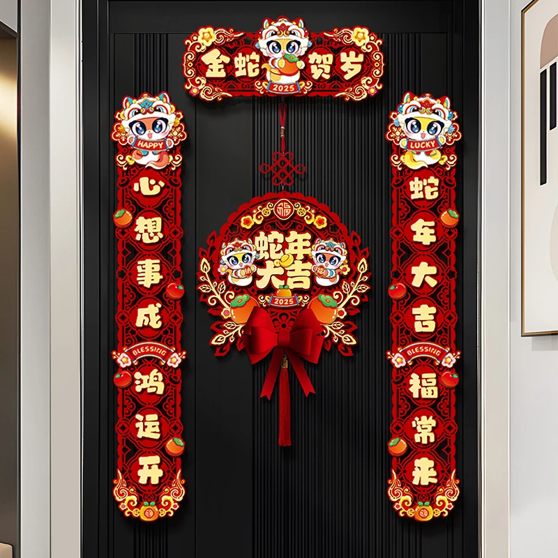 2025 Chinese Spring Couplets Year of Snake Decorations Chinese Lunar New Year Couplet Window Door Decor Supplies