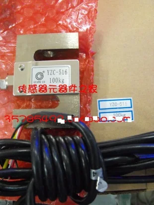 strain gauge pressure sensor S load cell electronic scale sensor Weighing Sensor 50KG 100KG 200KG 500KG