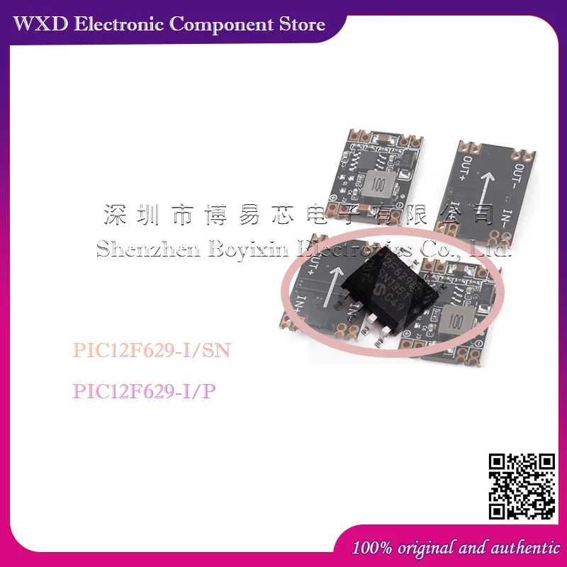 

PIC12F629-I/SN 12F629-I/P Silicone shell