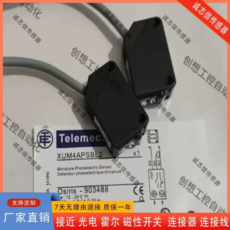 for INOVANCE Photoelectric Switch Sensor PSR-32PS-S PSR-32NSS-S PSR-51PS-S Industrial Automation Proximity Detector view 4